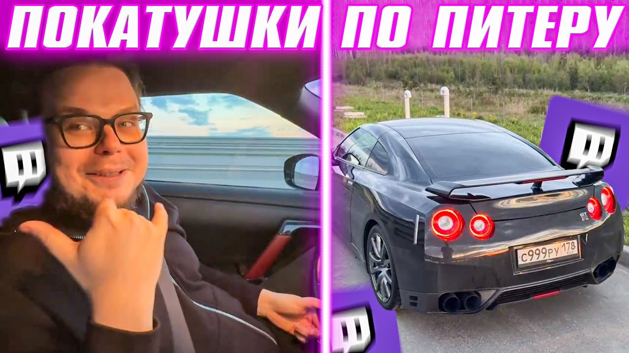 БУЛКИН ПОКАТУШКИ ПО ПИТЕРУ + ВСТРЕТИЛИ KirVL (ГУГЕНОТ) ┃  BULKIN