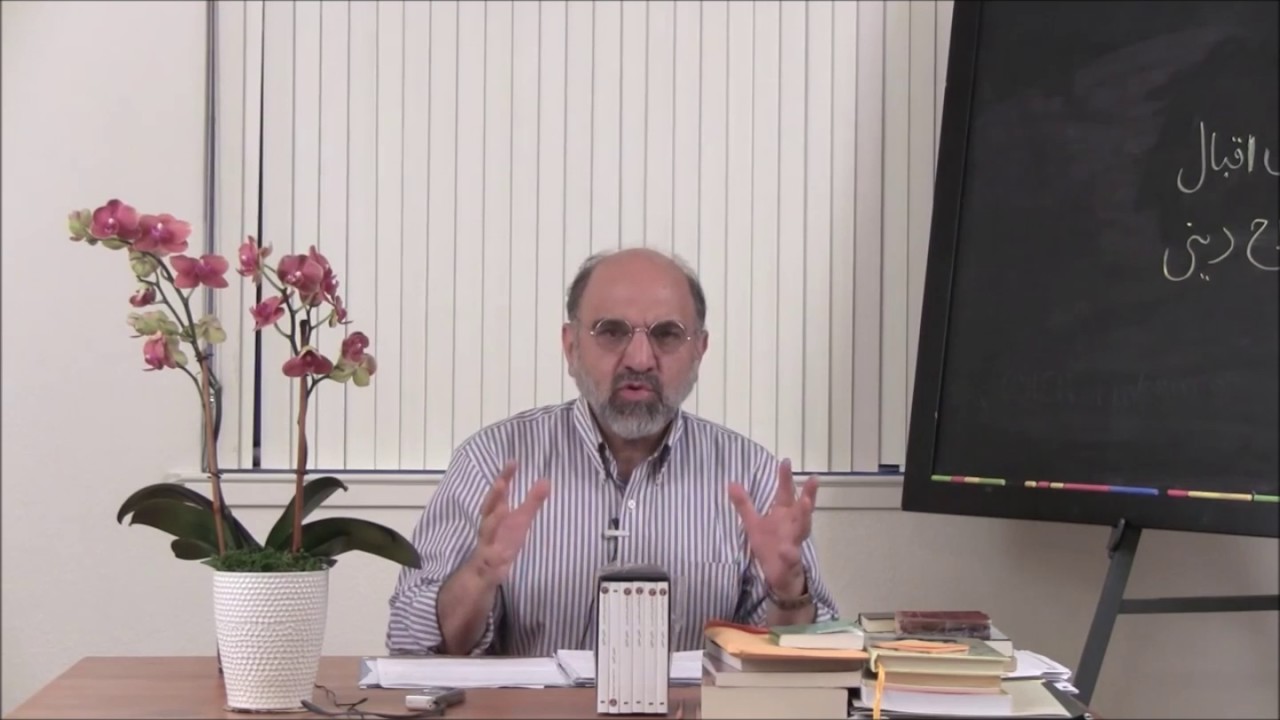 بحث خداشناسی، نسبت وجود جهان و علمِ خداوند در اندیشه های اقبال لاهوری - از زبان عبدالکریم سروش