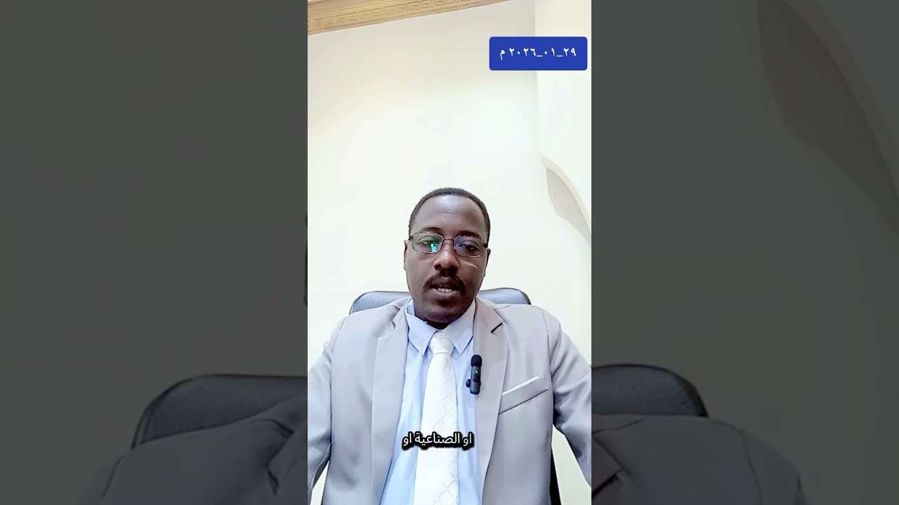 بنود مهمة في عقد العمل 