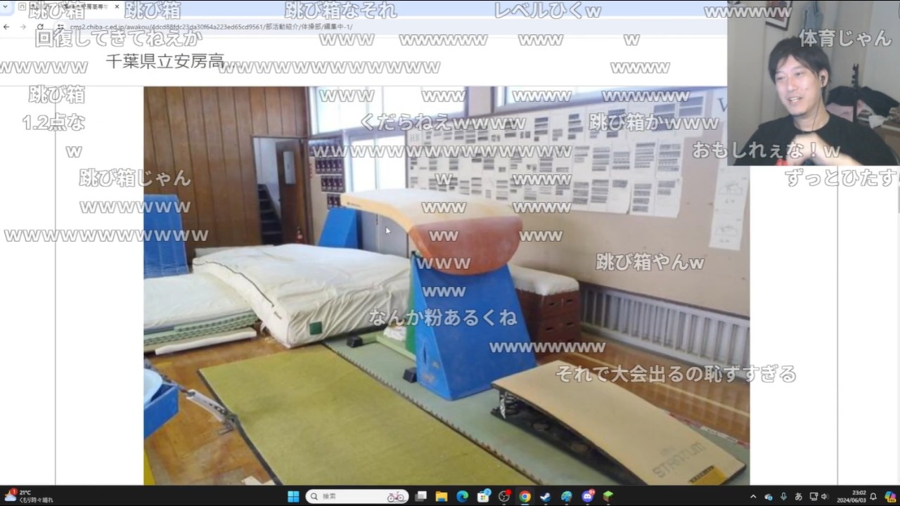 布団ちゃん『マイクラで安房高校が作られたので見てみるよ←ウィルス性胃腸炎と気管支炎を合併したクズ雑談』【2024/06/03】