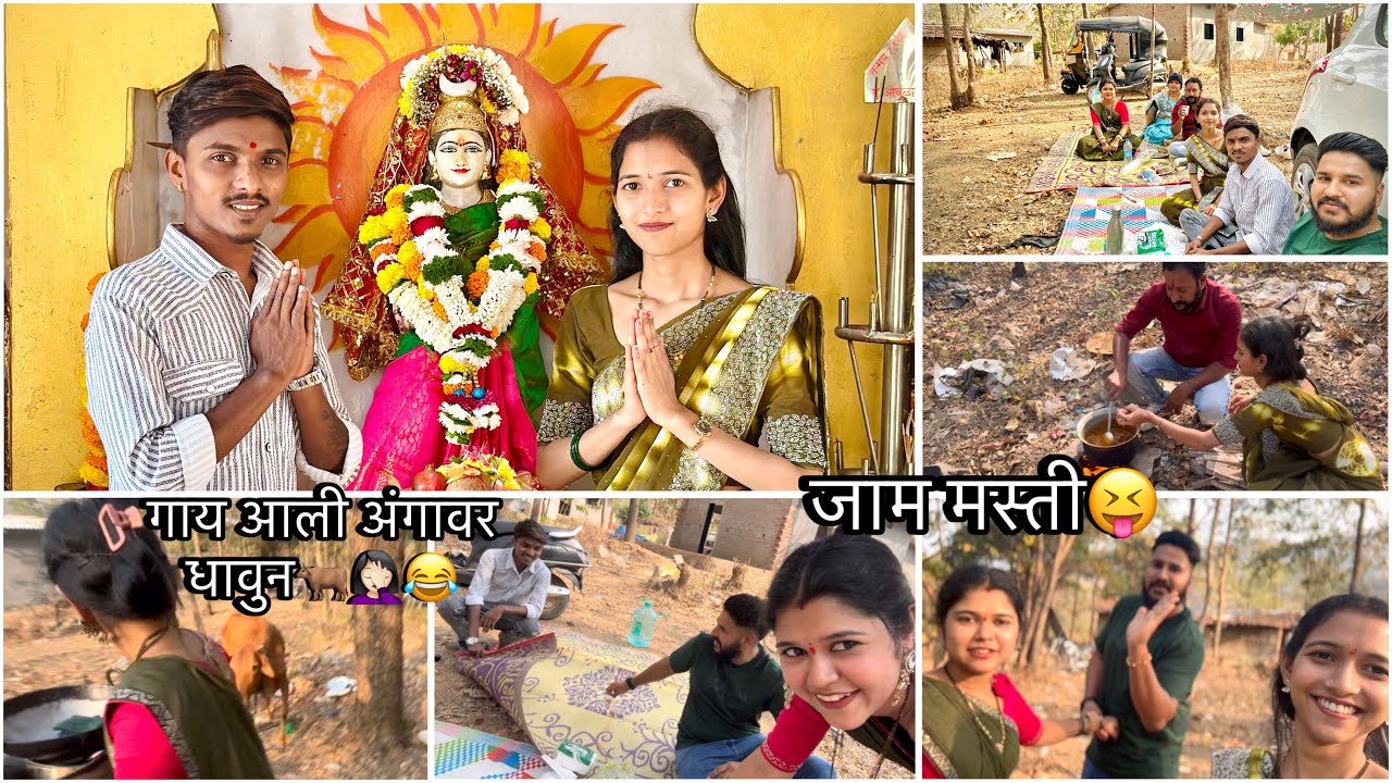 आई करावा देवी दर्शन🌻| #vlog #trending #aagrikoli #viral #love #family #trend #viralvideo #vlogger 