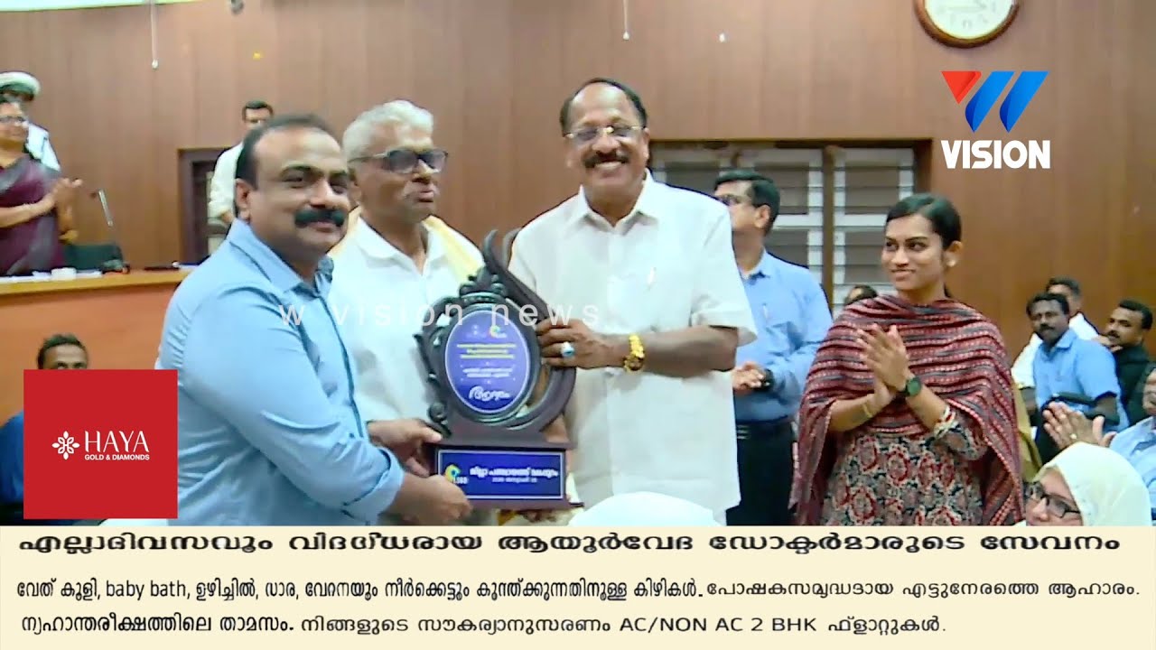 സാമൂഹ്യനീതി വകുപ്പിൻ്റെ  പുരസ്കാര ജേതാക്കളെ ആദരിച്ചു