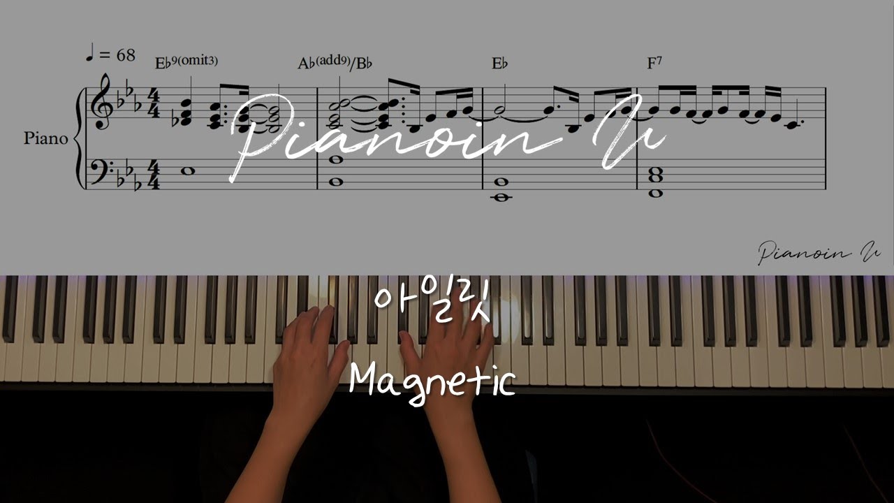 ILLIT (아일릿) - Magnetic / Piano Cover / Sheet