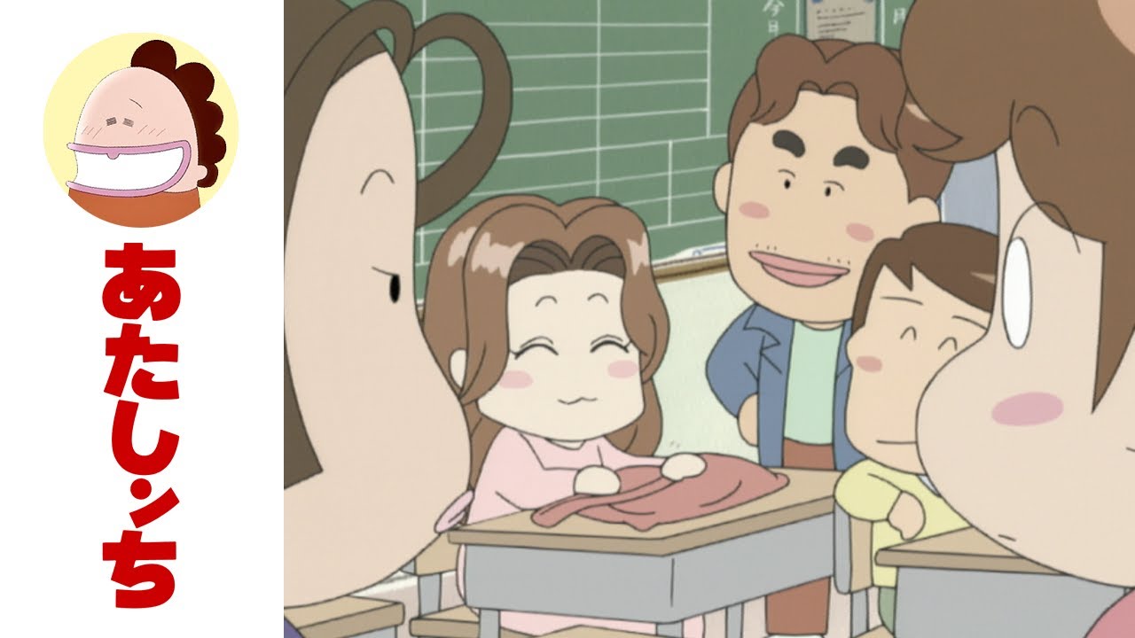 「その名も春山ふぶき」第97話 | あたしンち | [ENG sub]