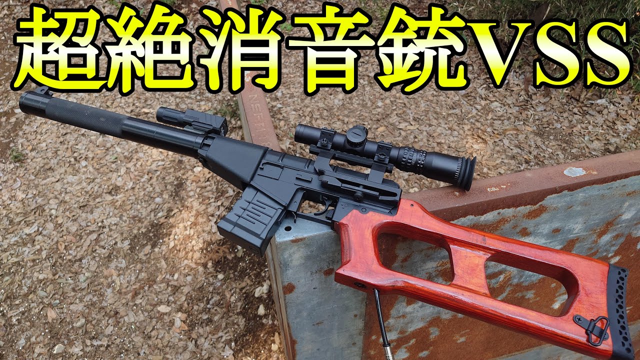 無音の銃だと、ここまでバレない　in フォレストユニオン