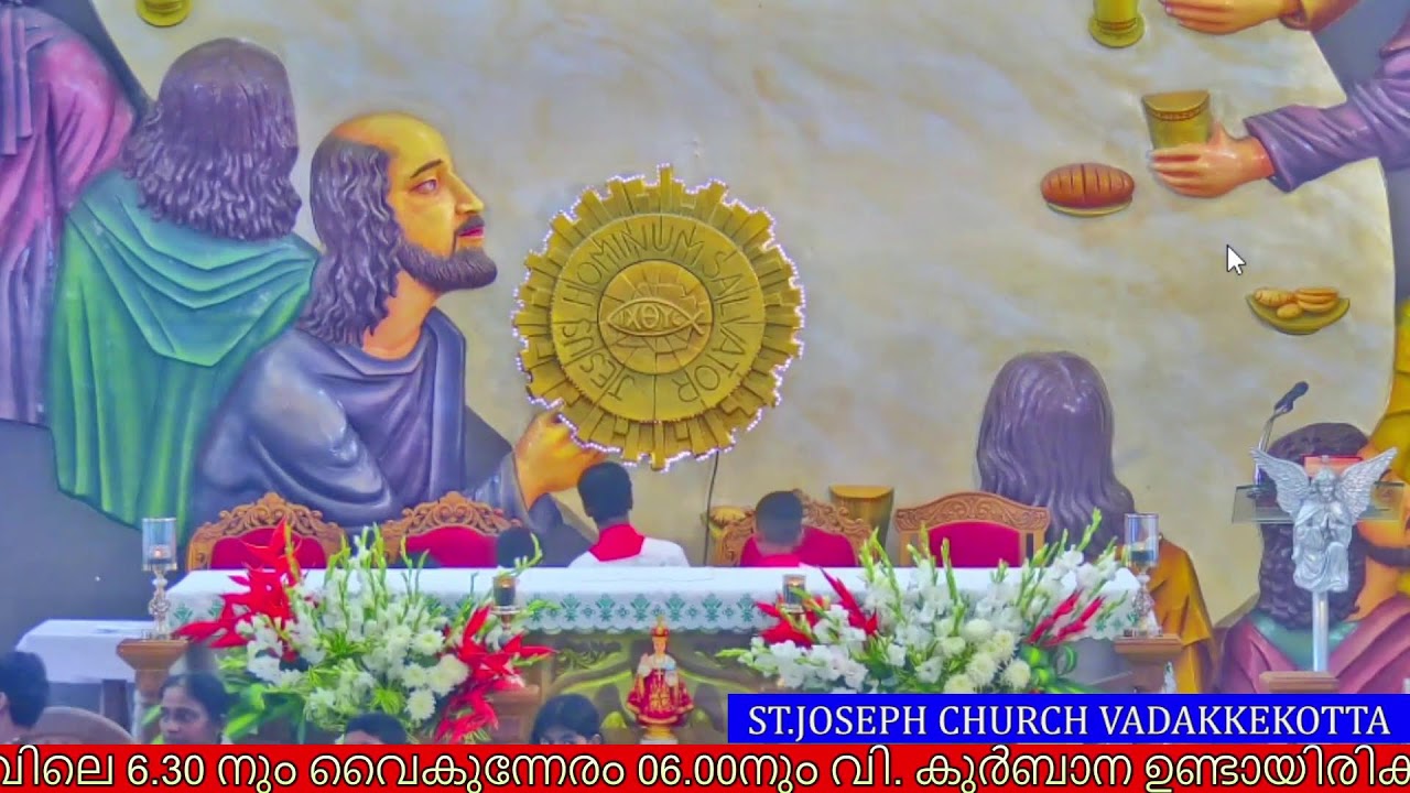 08 FEBRUARY 2026 - 09.00AM || HOLY MASS || ST.JOSEPH'S CHURCH VADAKKEKOTT1