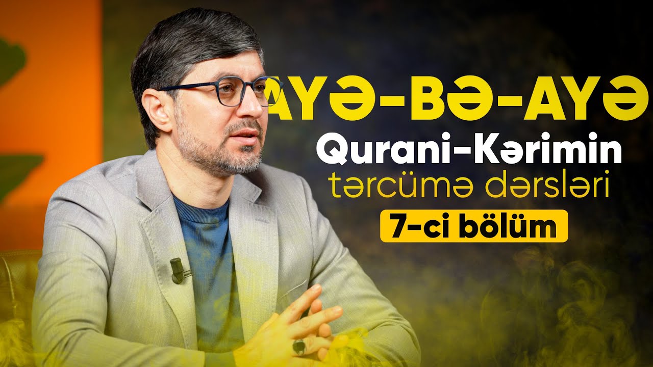 Ayəbəayə | Qurani-Kərimin Tərcümə Dərsləri #7 | 2026