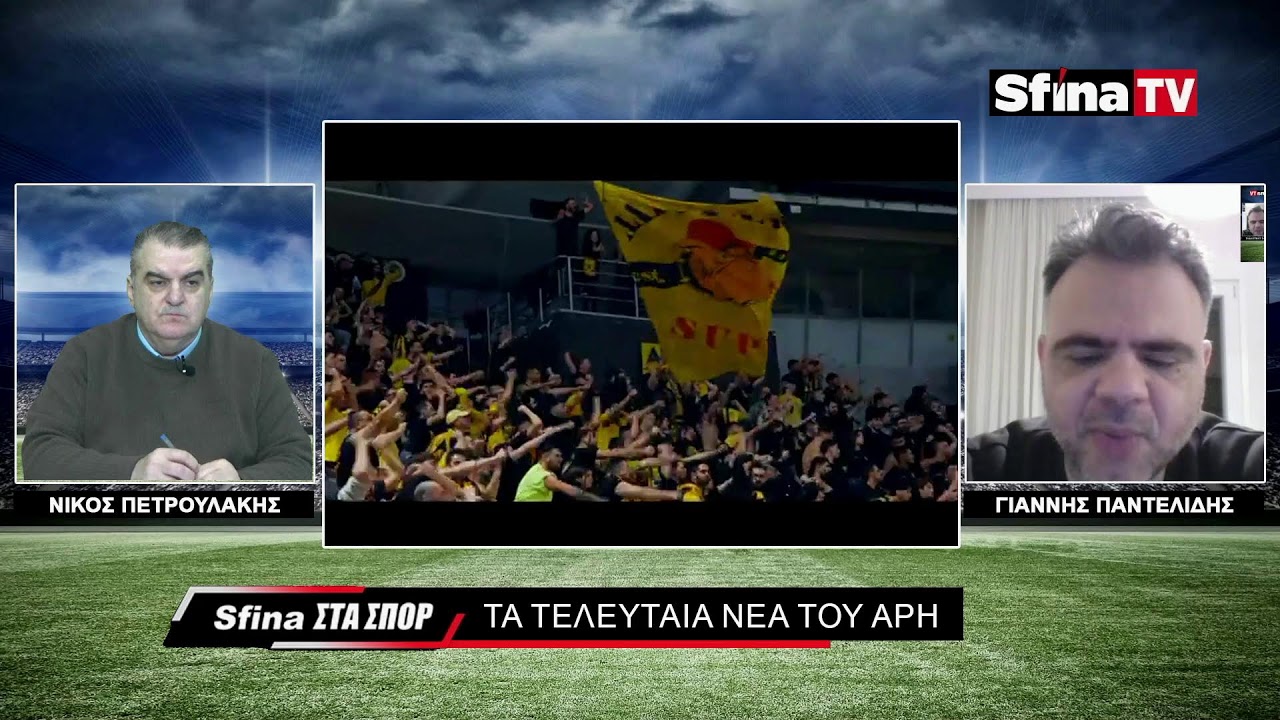 ΤΙΜΗ ΣΤΗΝ ΜΝΗΜΗ ΤΩΝ ΝΕΚΡΩΝ ΤΟΥ ΠΑΟΚ!
