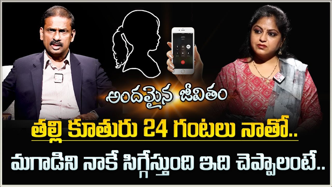 ANDAMAINA JEEVITHAM NEW EPISODE | Best Moral VIDEO | DR KALYAN CHAKRAVARTHY #sumantvprograms