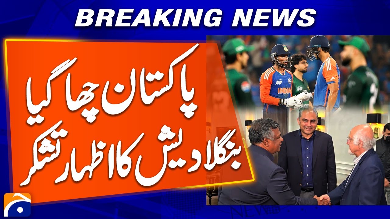 “‘Thank You, Pakistan’: Bangladesh Praises Pakistan’s Stand on World Cup Issue” | Breaking News