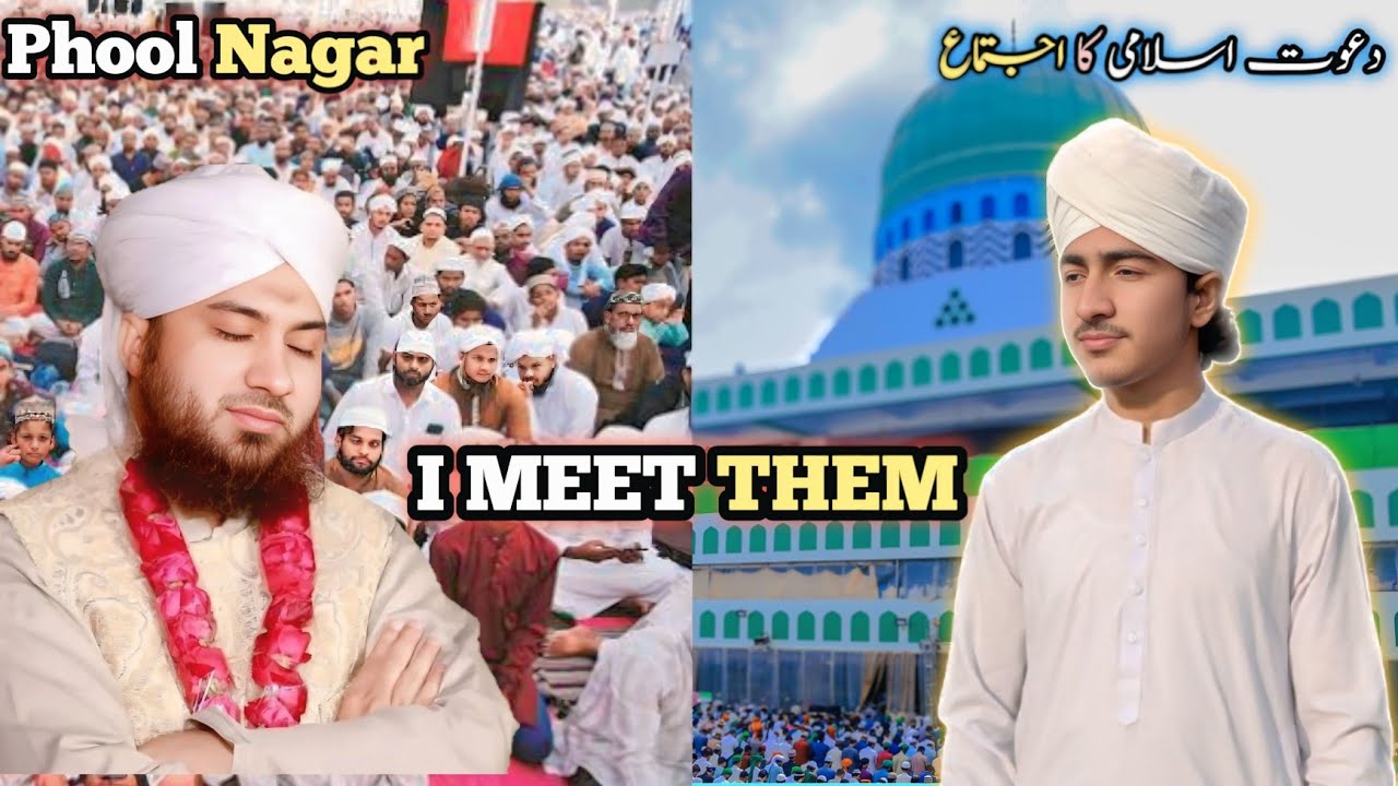 Mufti Hashim Khan Se Hoi  Meri Mulaqat | Phool Nagar Islamic Ijtema | Emotional Islamic Vlog