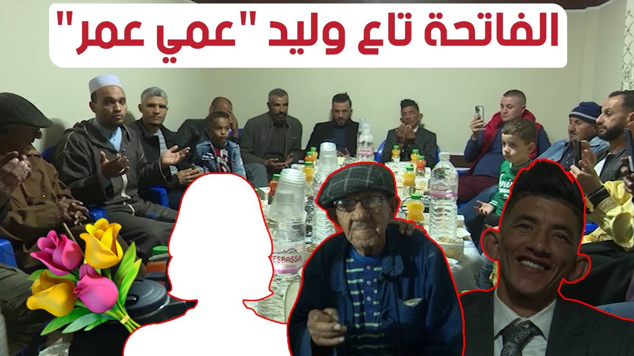 اليد في اليد | 
