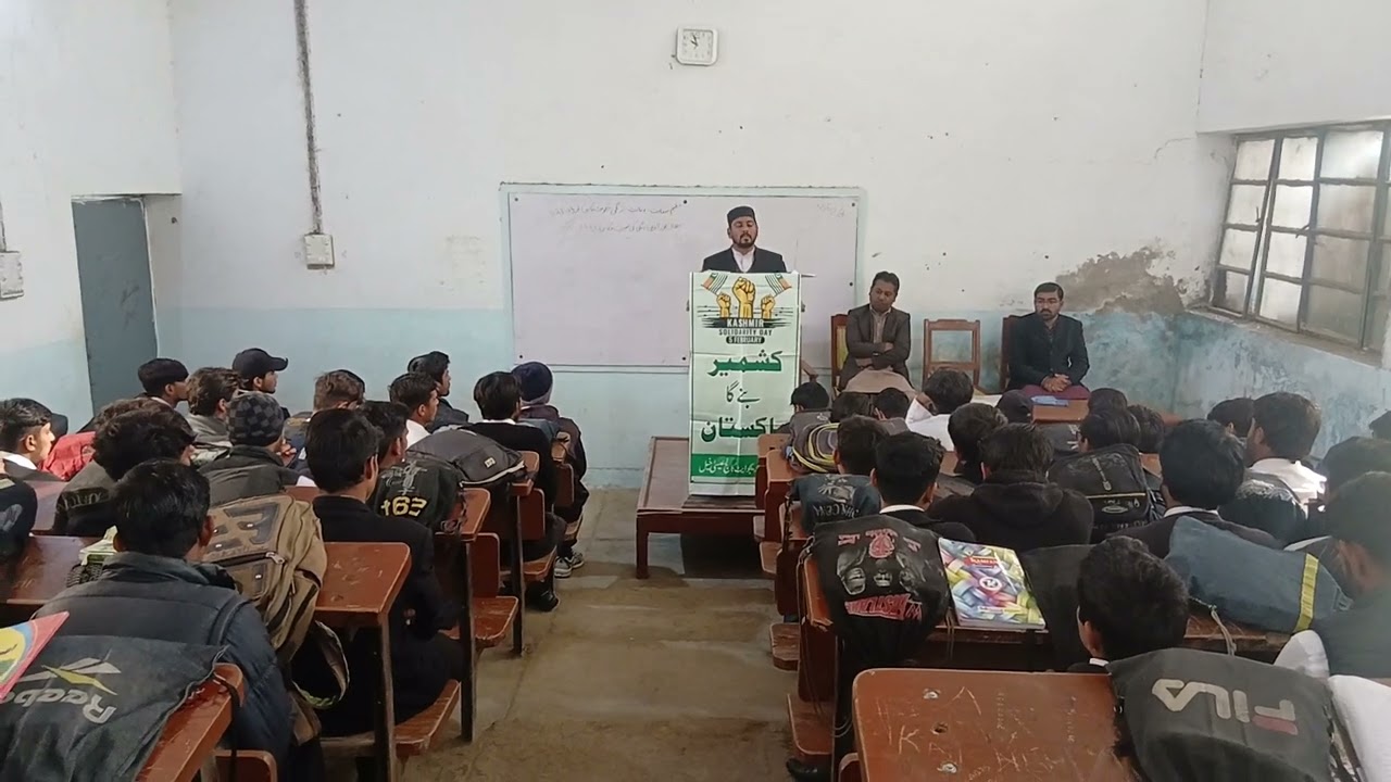 یوم یکجہتی کشمیر۔۔۔ 05 فروری 2026۔۔۔