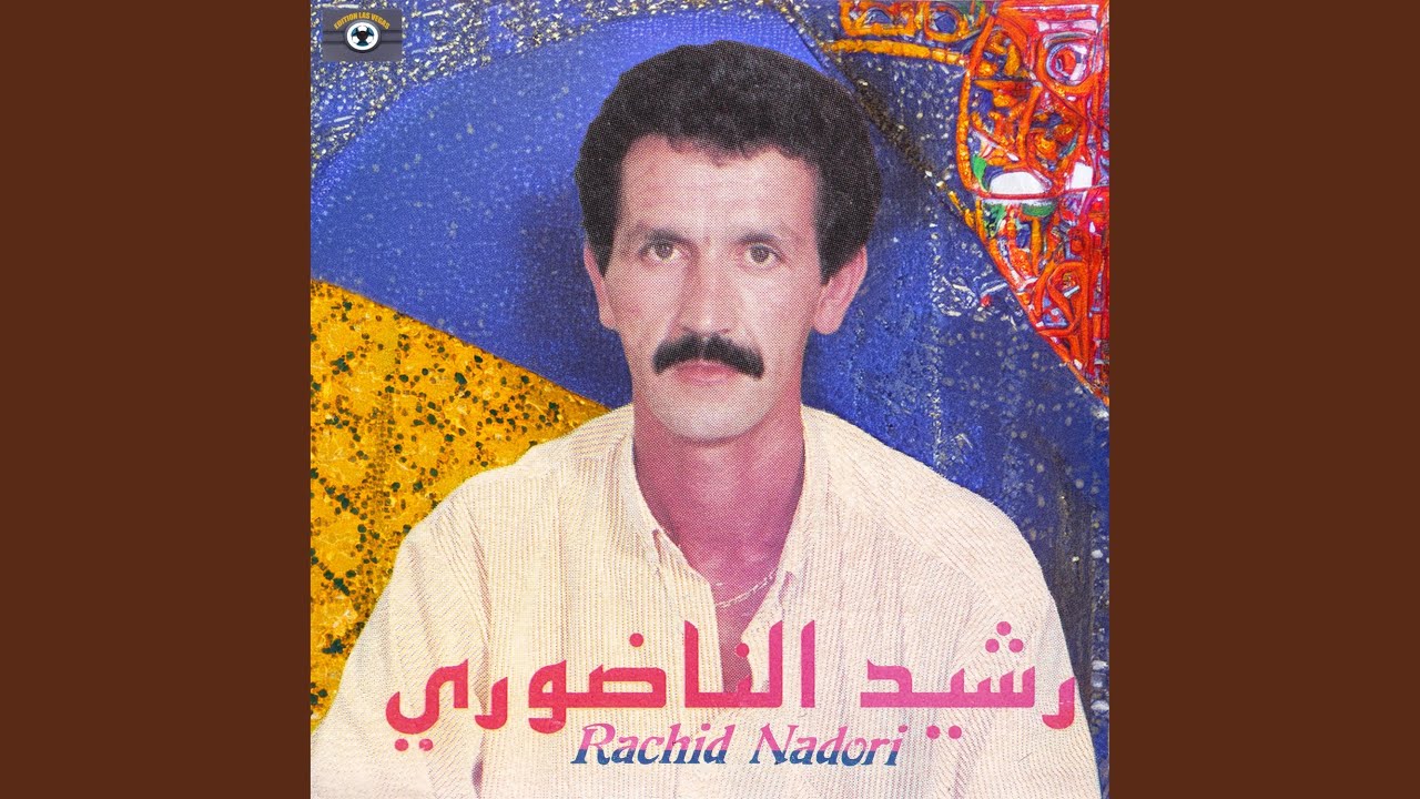Mara Thakhsad Video