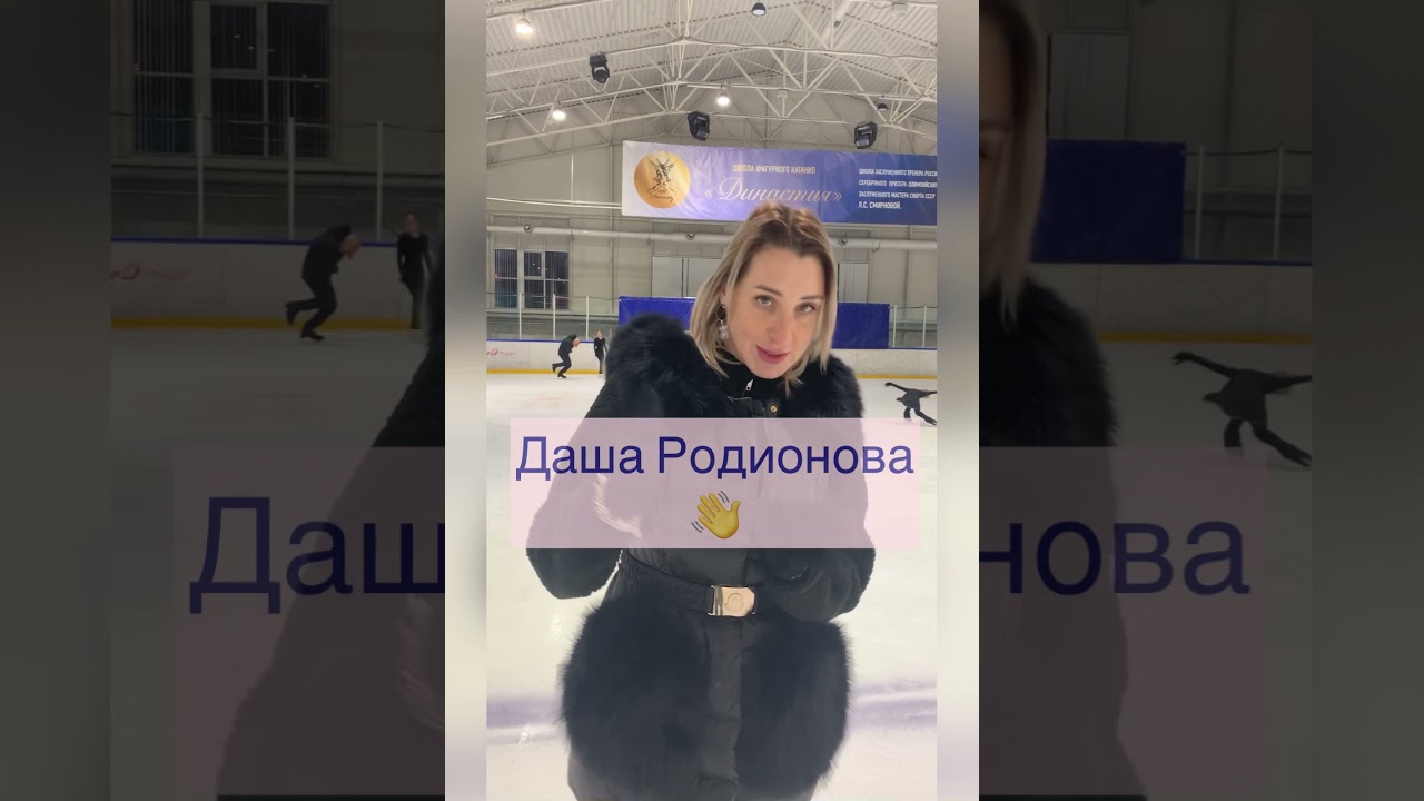 КОМБИНИРОВАННЫЕ ВРАЩЕНИЯ для 2-ого юношеского разряда