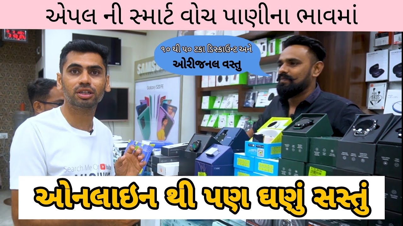 Rajkot | રાજકોટમાં વેરહાઉસ | તમામ વસ્તુ માં 50% ડિસ્કાઉન્ટ