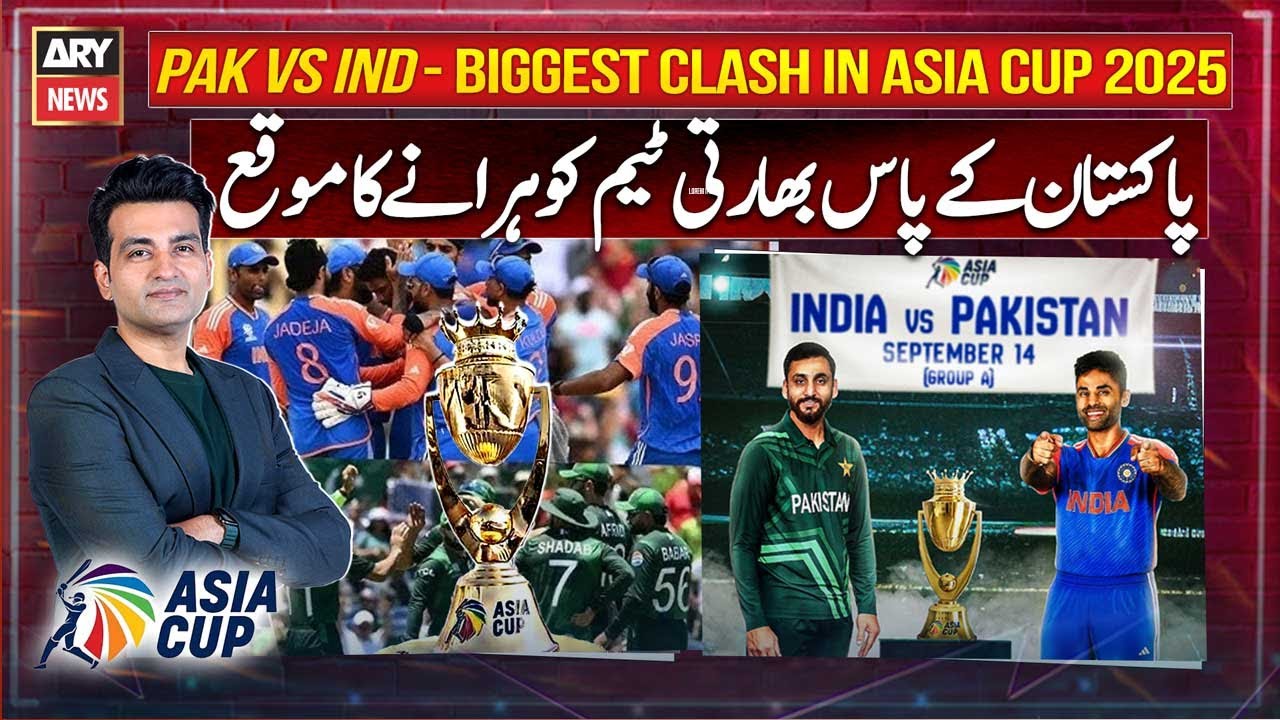 PAK vs IND - Biggest Clash in Asia Cup 2025 - Experts' Analysis