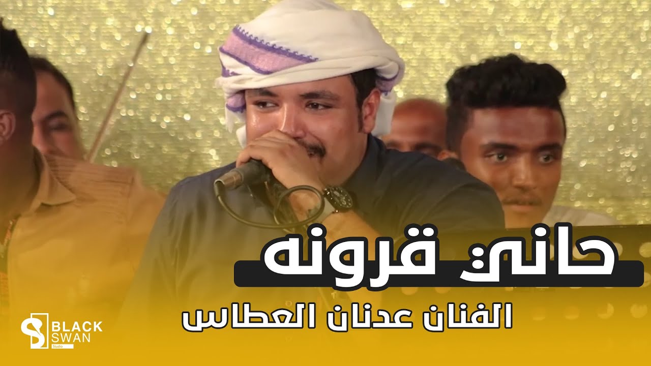 #طرب_حضرمي