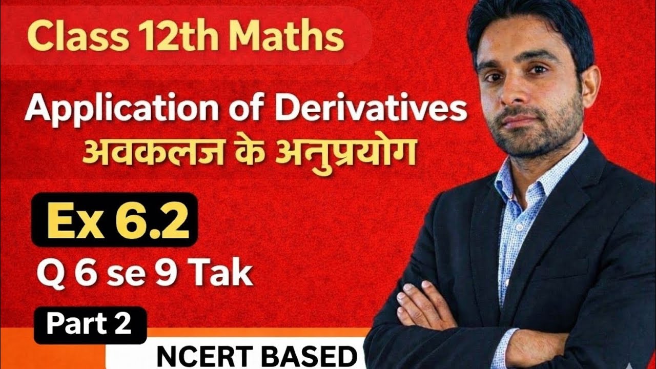 Class 12 Maths Ex 6.2 | Increasing and Decreasing Function | Application of Derivatives | NCERT |
