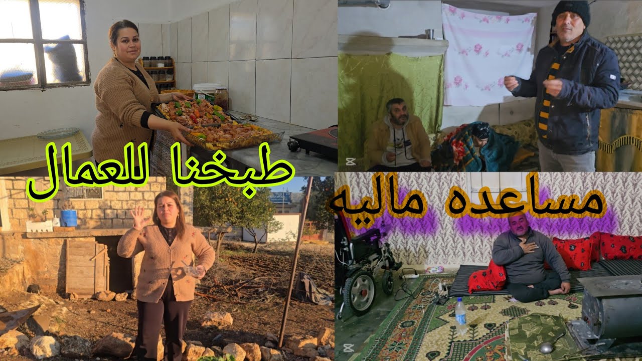 طبخه العمال اليوم علينا مع مساعده ماليه لبعض#اكسبلور  الناس#قناه_ام_رودي 