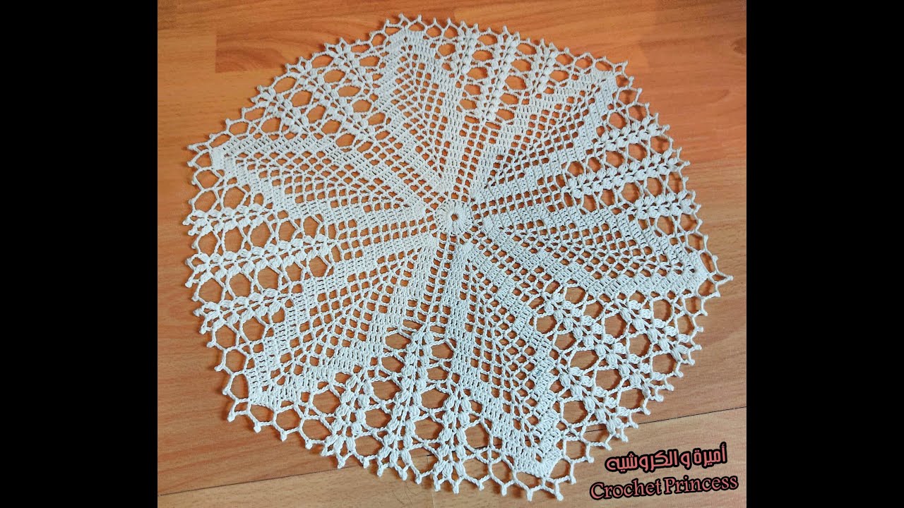 طريقة عمل مفرش كروشيه سداسي بشرح مفصل للمبتدئات Crocheted Doily