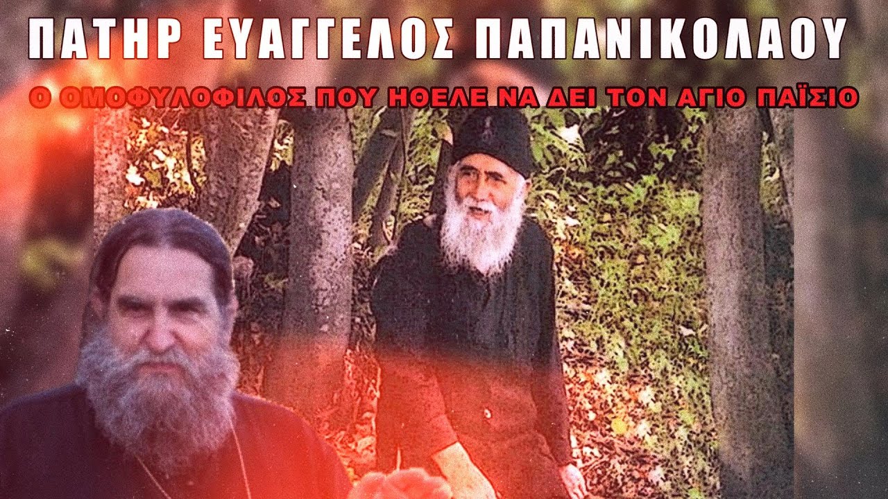 Συγκλονιστική ιστορία!