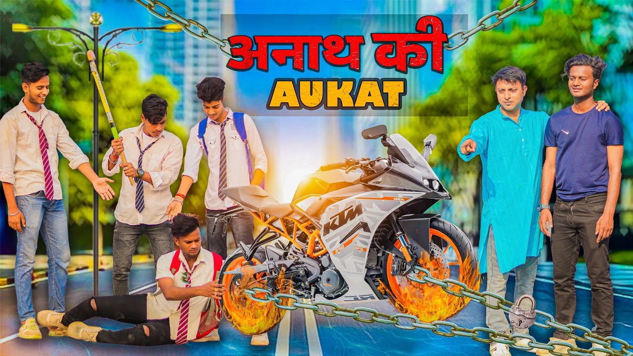 अनाथ कि औकात | waqt sabka badalta hai | Garib vs Amir | FIRST KTM IN MIDDLE CLASS FAMILY|#emotional