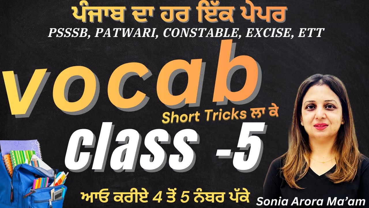 VOCAB CLASS 5 FOR PSSSB, PATWARI, EXCISE, CONSTABLE 2026  |  By Sonia Arora Ma'am
