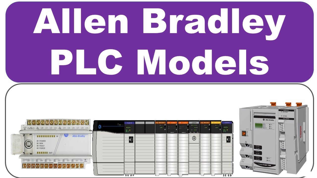 Модели ПЛК Allen Bradley MicroLogix CompactLogix ControlLogix