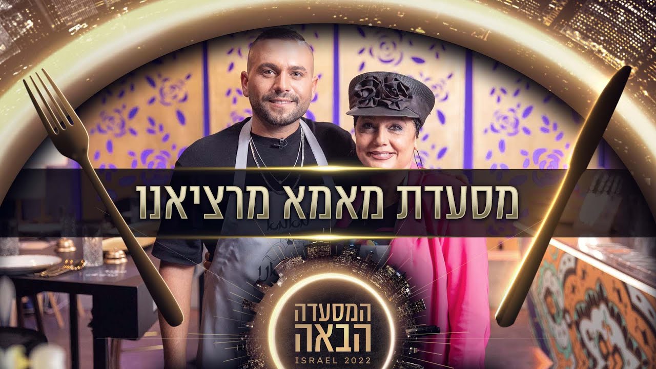 מהזכייה ב