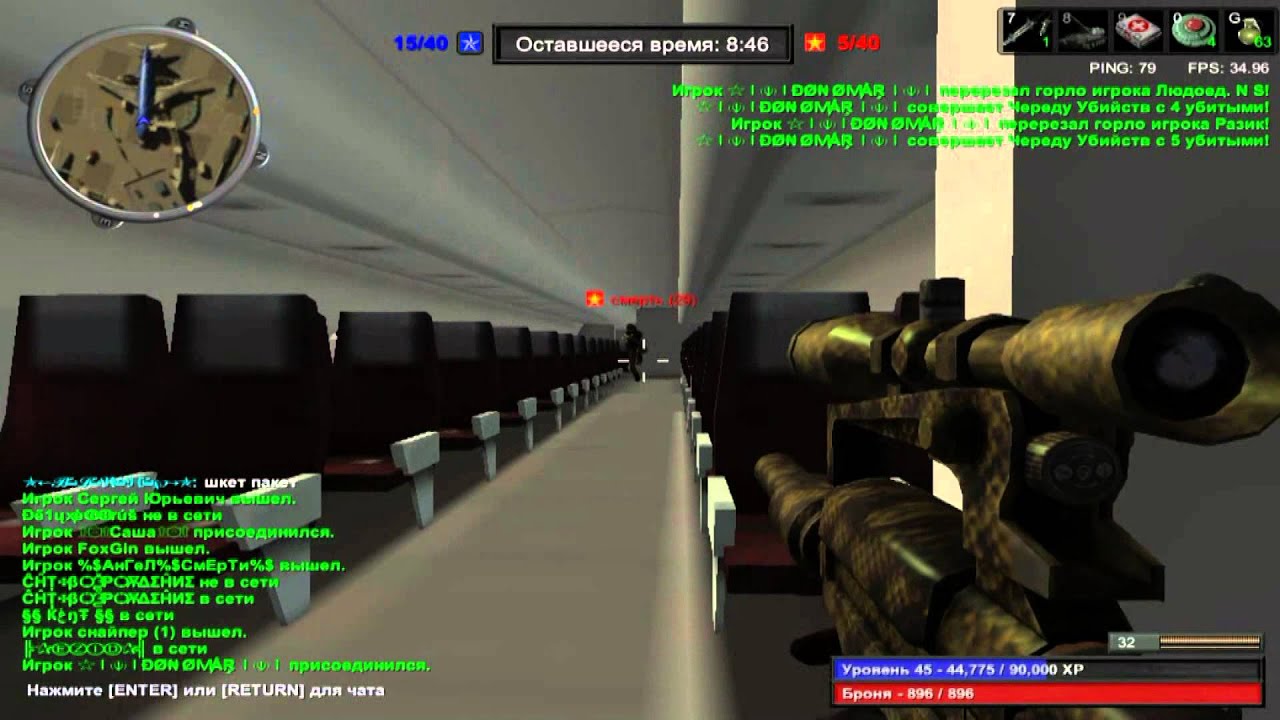 КРАСНАЯ СТАЛЬ ОБЗОР ГАДЮКА