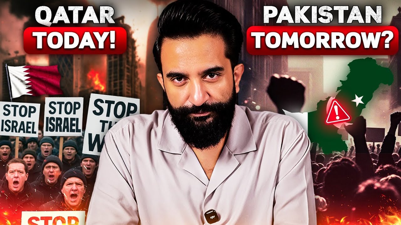 Why Pakistan Is Also In Danger After Qatar Attack? | Truth Revealed | Imtinan Ahmad