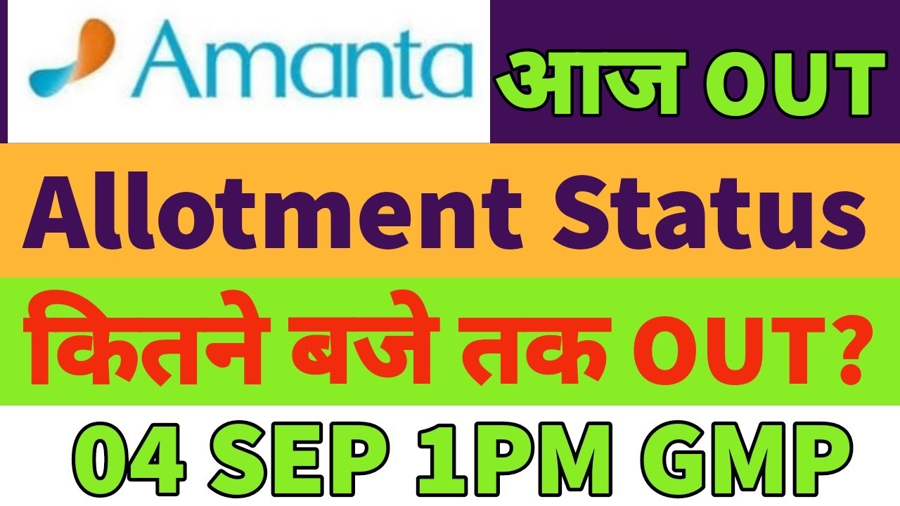 Amanta healthcare ipo allotment status🤑amanta healthcare ipo gmp today💥amanta ipo allotment status✅