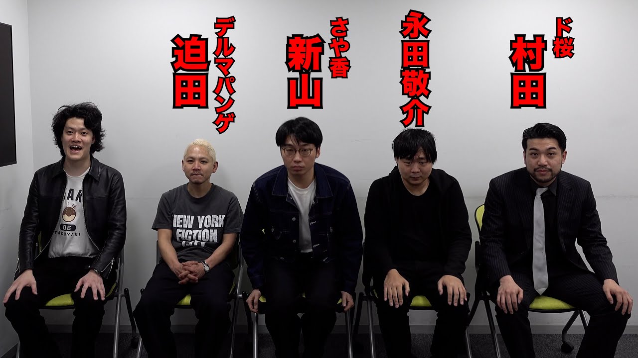持論王