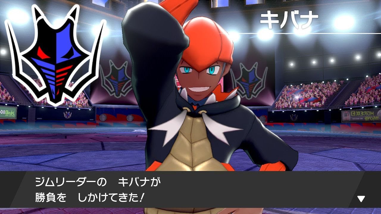 【ポケモン剣盾】ナックルシティジム戦｜プレイ動画