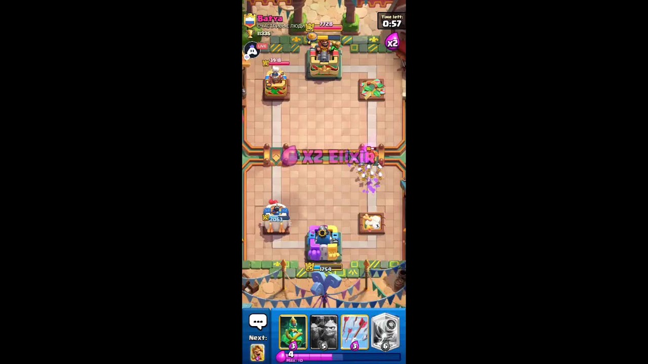 Ultimate Champion Push