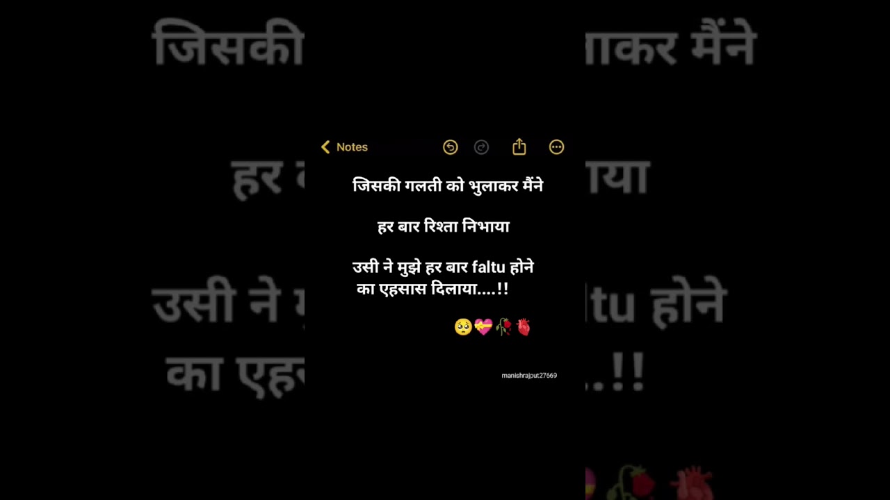 heart touching shayari 🥺🥀 | sad shayari 