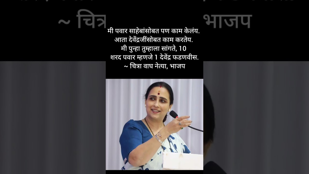 पवार#ajitpawar#sharadpawar#rohitpawar#ncpsp#supriyasule#supriyasulefc#baramati #ncp#baramatikar