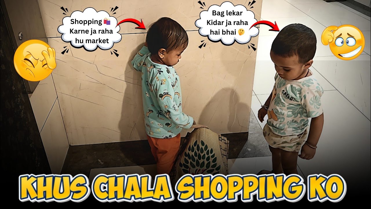 Shopping ke liye nikla tha… Krishiv ne puch liya “Bhai kidar ja raha hai?” | Cute Family Vlog ❤️