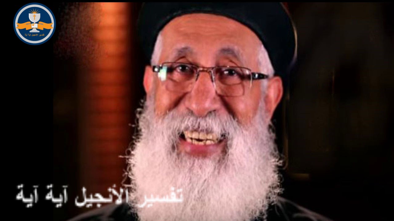 المجىء الثانى وبناء الهيكل  - أبونا أرميا بولس