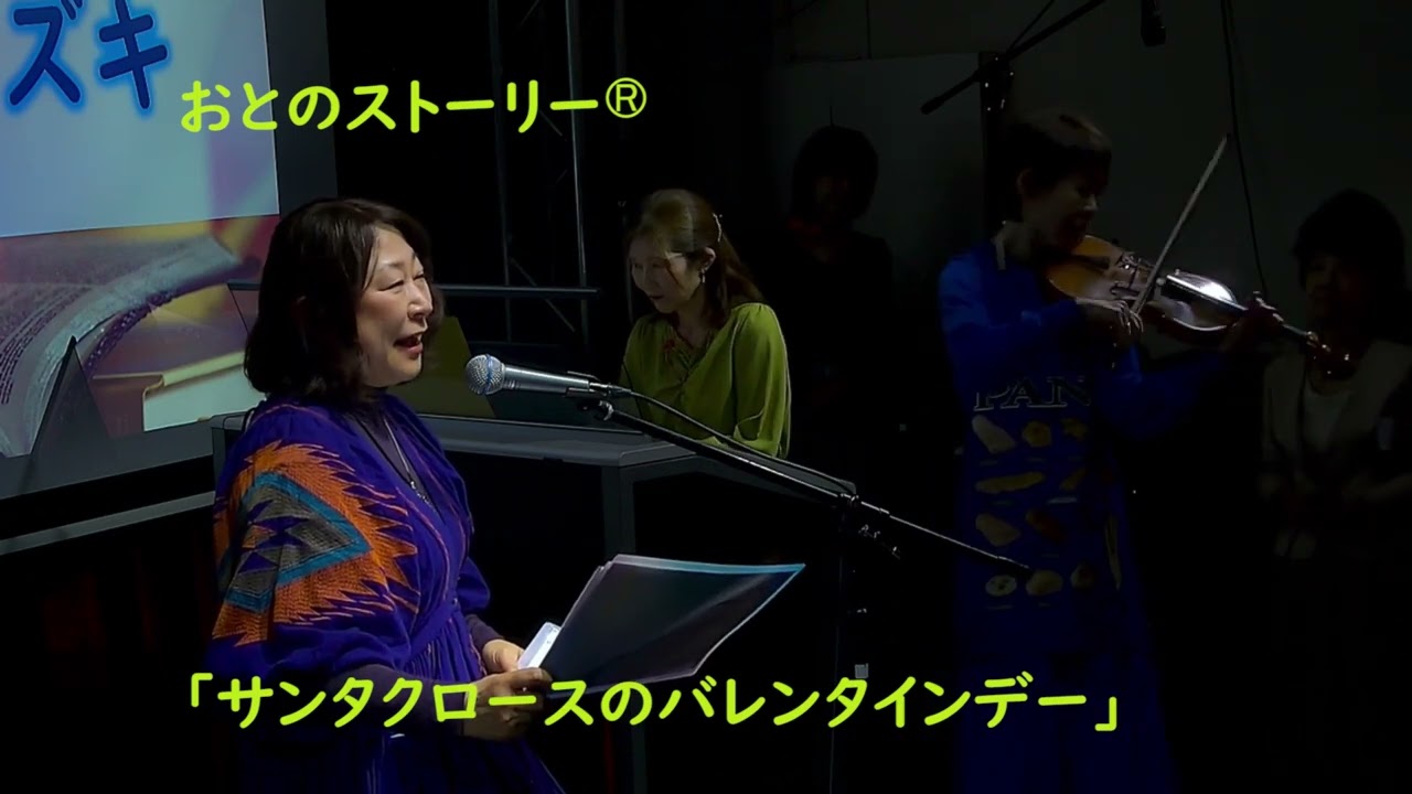 バレンタインコンサート2026　サウンドオフィス・コア　　　　　　　　ツイキャス配信案内