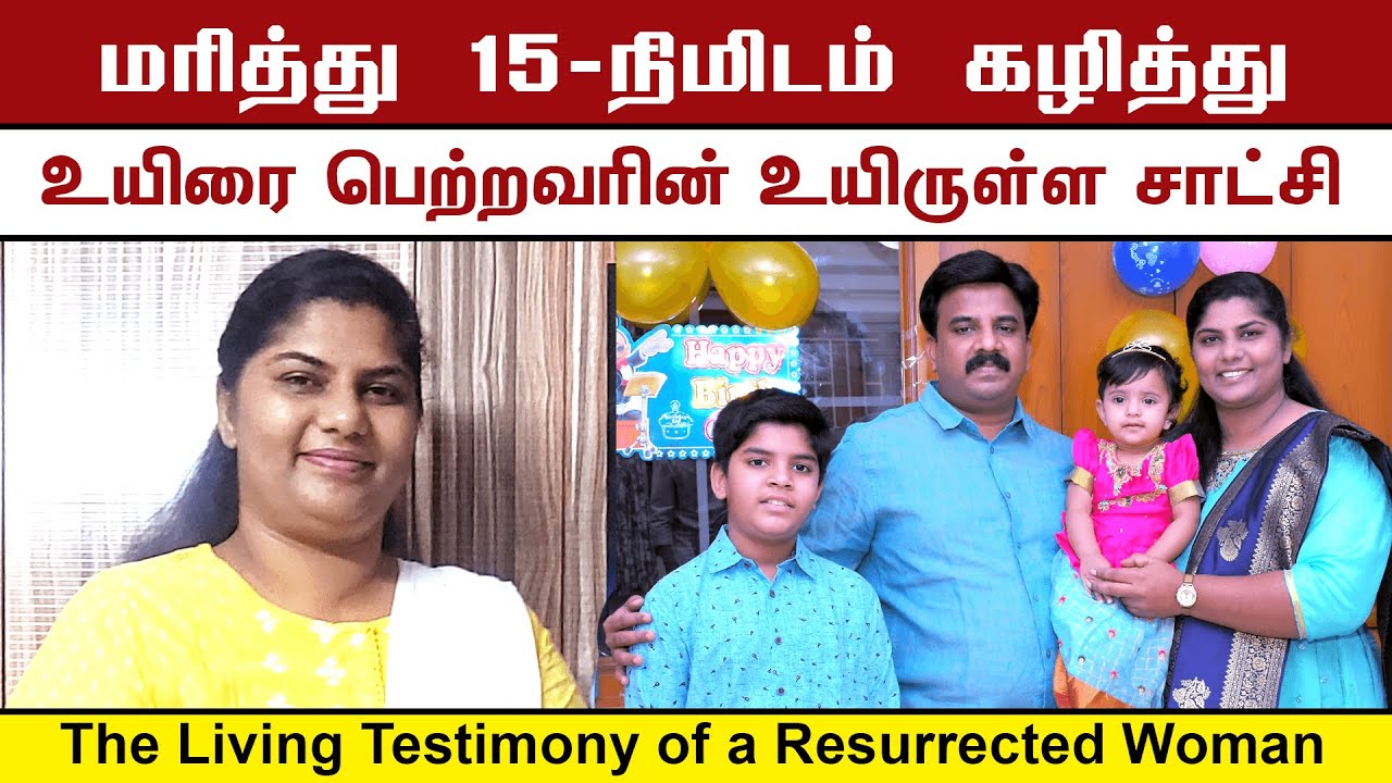 Sister Brindhini Sam Testimony | மரித்து 15 நிமிடத்தில் உயிர்ப்பெற்ற உயிருள்ள சாட்சி | Christ TV