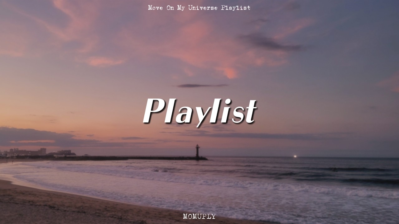 Playlist Не обязательно стараться, мы не идеальны