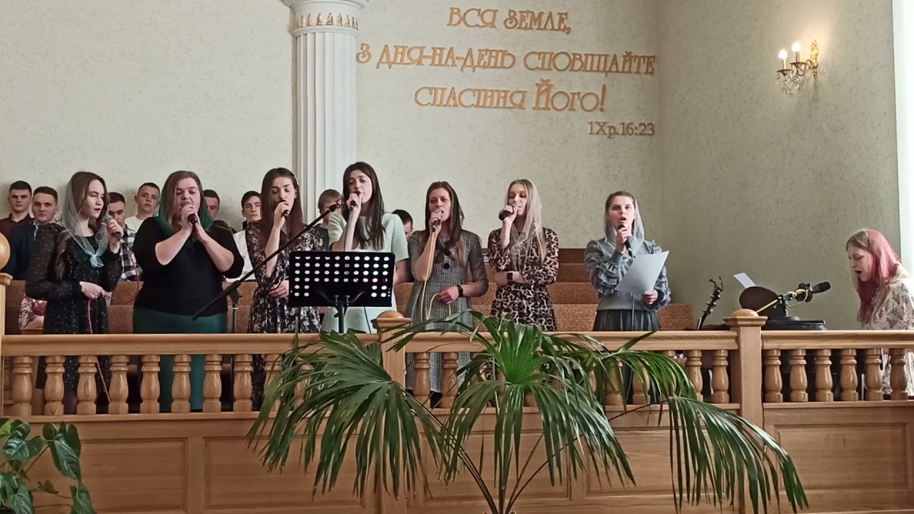 Плачет мой народ - Гурт