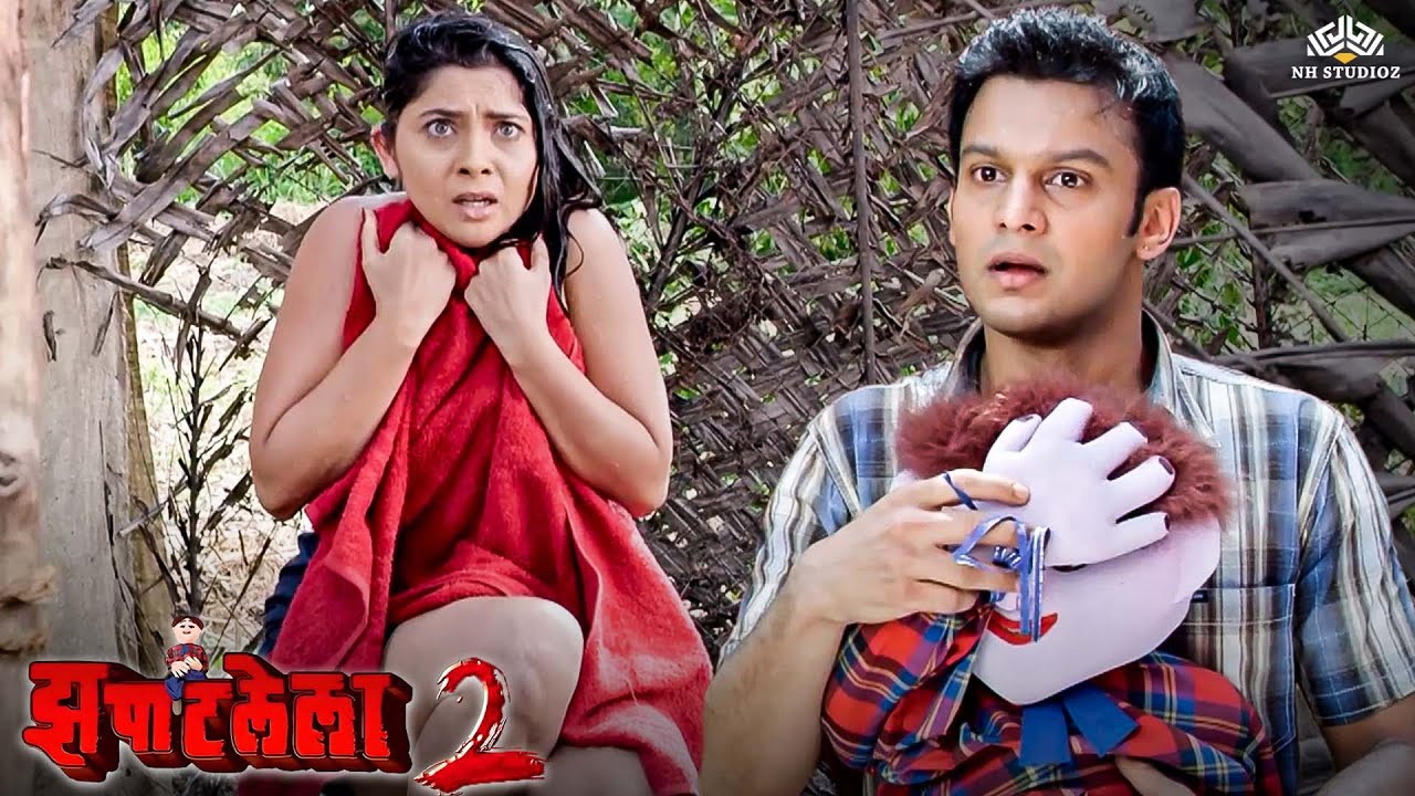 प्रेमाच्या जाळ्यात अडकणार अधिनाथ सोनाली | Zapatlela 2 - Ultimate Comedy Movie | Adhinath Kothare