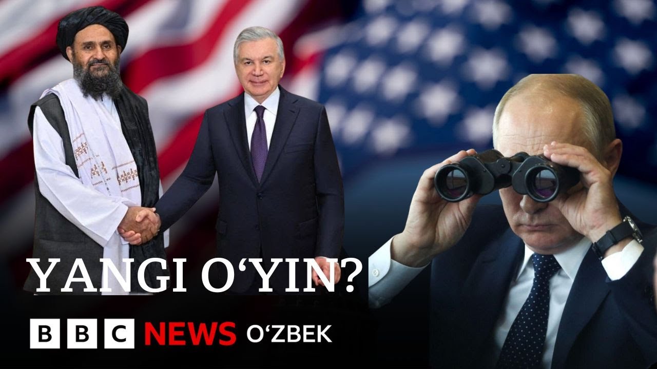 Диққат, BBC: Ўзбекистон ва минтақа ҳар қандай эҳтимолга тайёр туриши керакми? O‘zbekiston BBC News