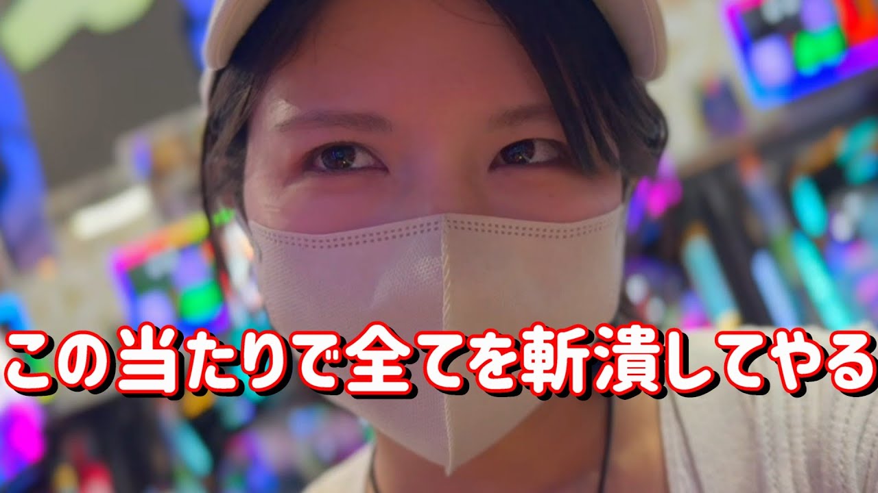 新台初打ち【eベルセルク無双2】初当たり75%で3000発はデカすぎじゃんコンプリートたのまい！　807ﾋﾟﾖ