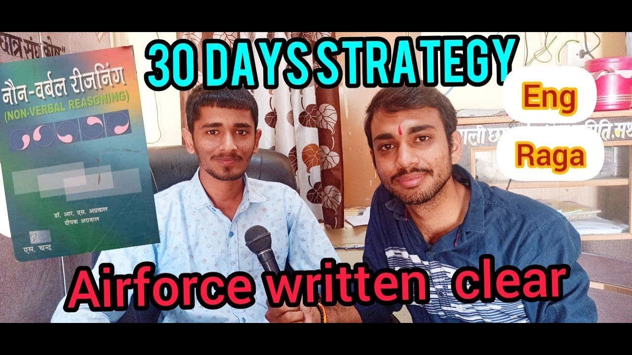 Last 30 day's Strategy for Airforce Y group exam || How to crack Airforce y group exam