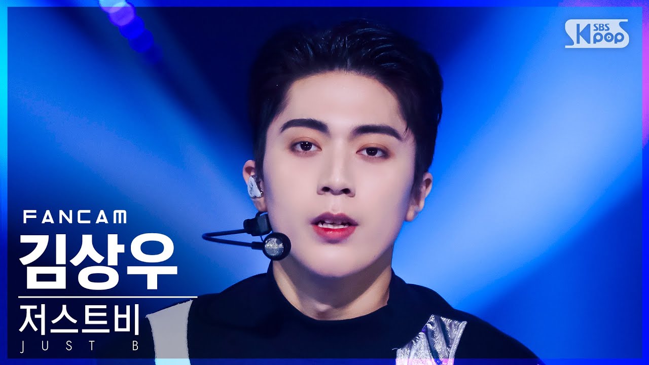 [안방1열 직캠4K] 저스트비 김상우 'RE=LOAD' (JUST B SANGWOO FanCam)│@SBS Inkigayo_2022.04.24.