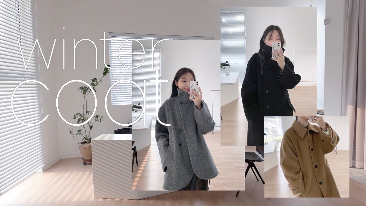 5 WINTER COAT🧦 디테일 가득 코트 맛집! 올 겨울 코트는 여기닷.. ft. EAAH | 겨울 데일리 코트 추천